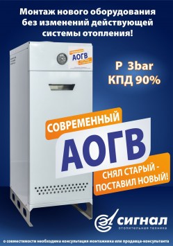 kot261 Керчь
